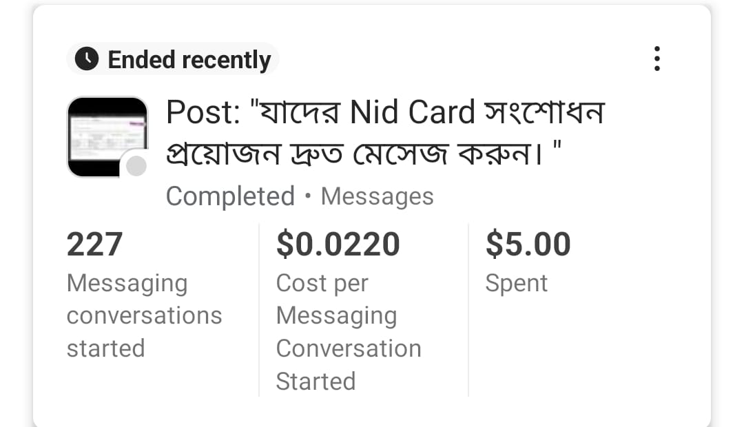 Summit Communications